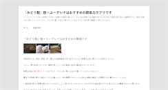 Desktop Screenshot of marshallexperience.com